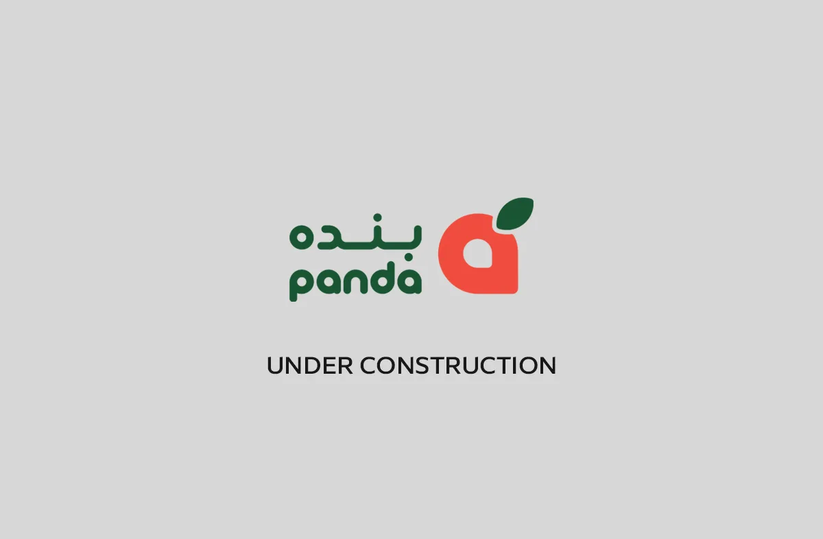 Panda Retail Company